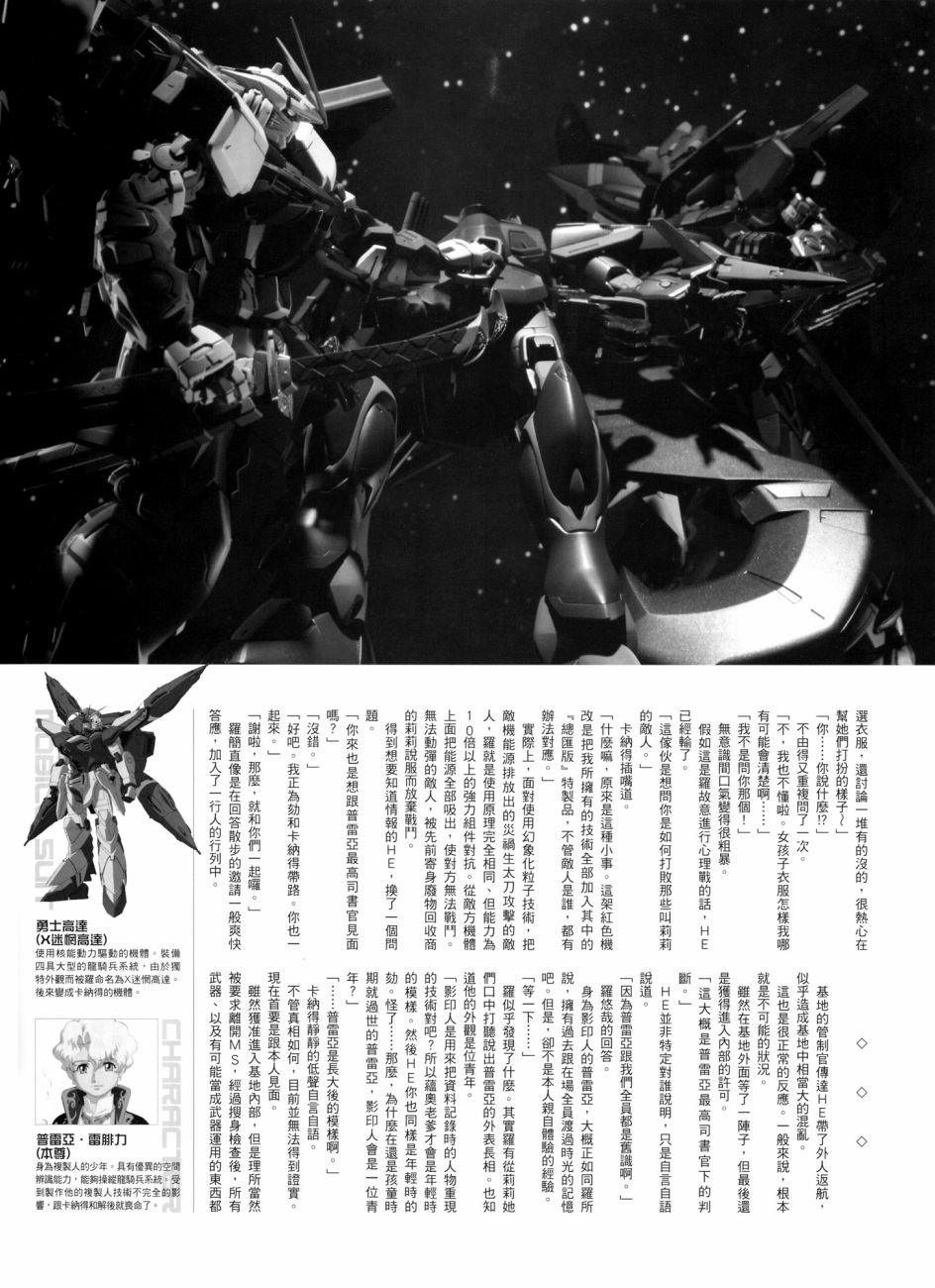 New War