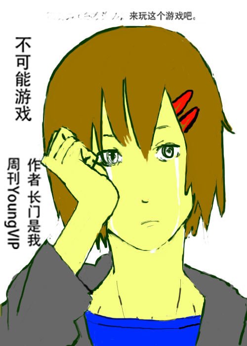 第0话 目录