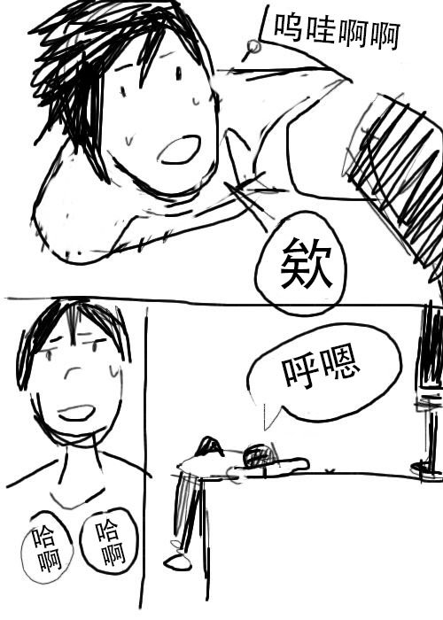 第11话