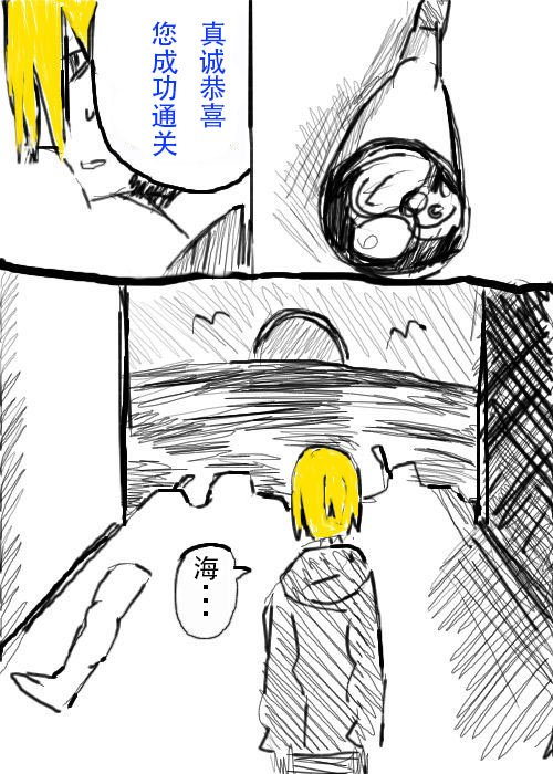 第16话
