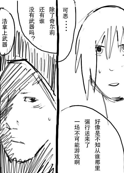 第17话