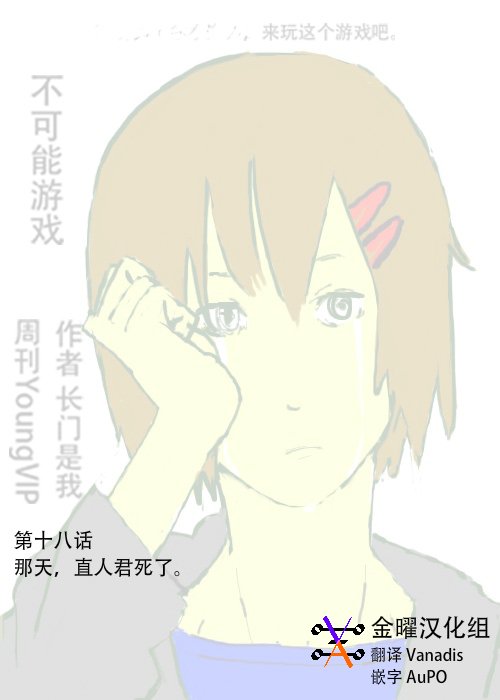 第18话