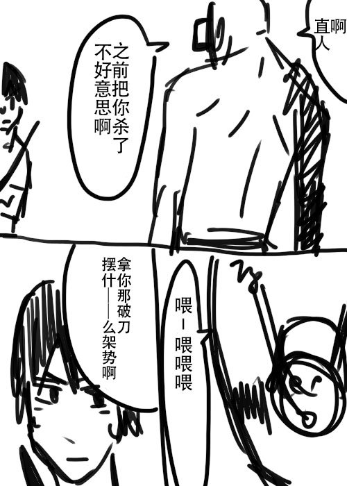 第23话
