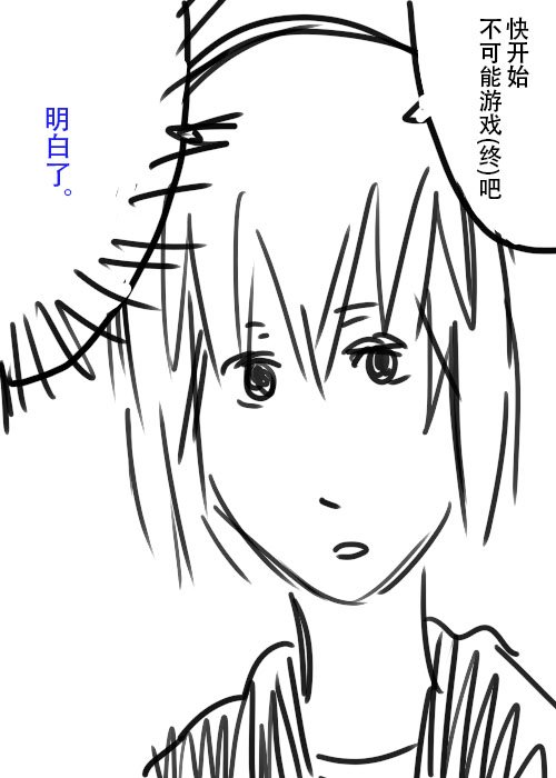 第24话