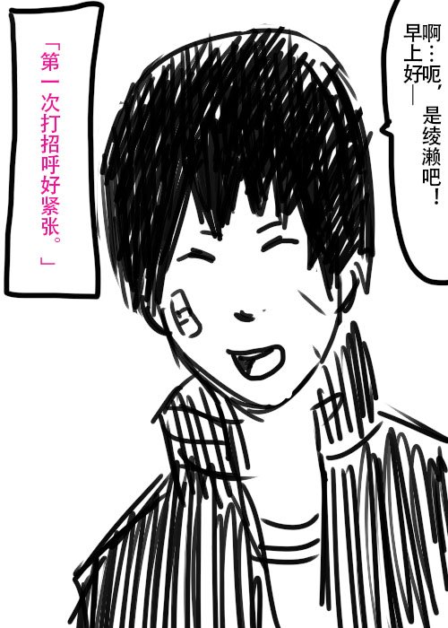 第26.1话 A