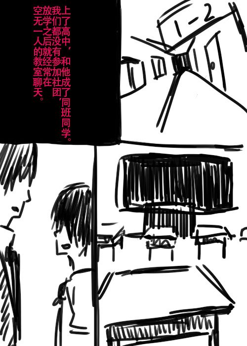 第26.1话 A