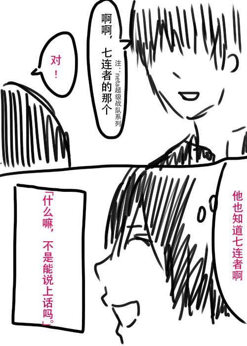 第26.1话 A