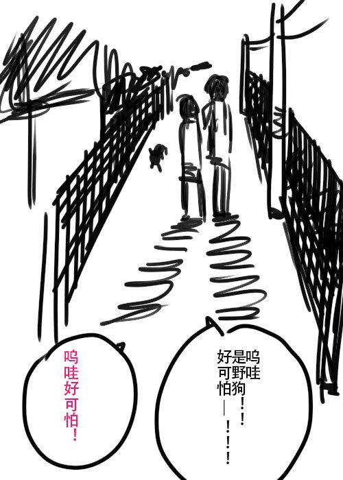 第26.1话 A