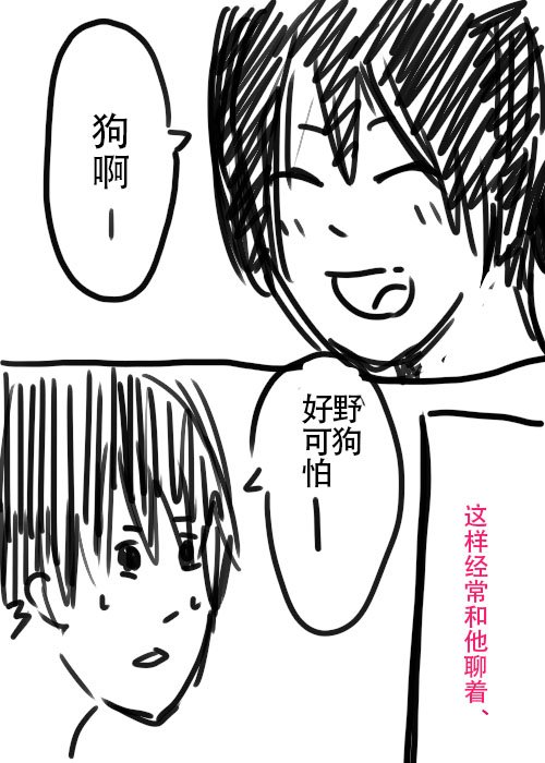 第26.1话 A