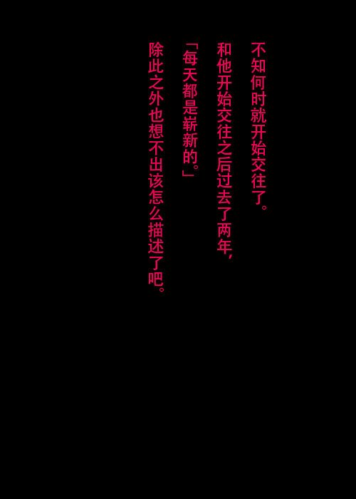 第26.1话 A