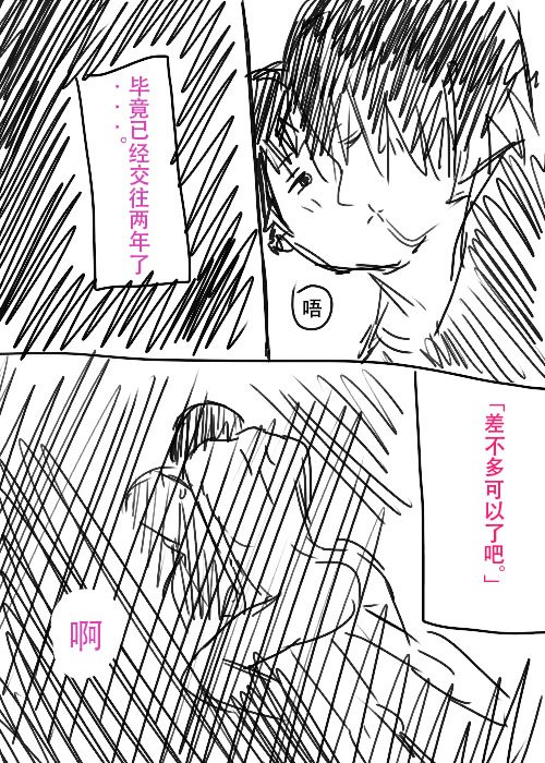 第26.1话 A