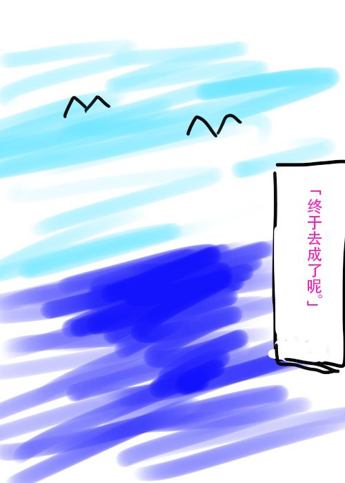 第26.1话 A