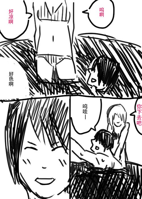 第26.1话 A