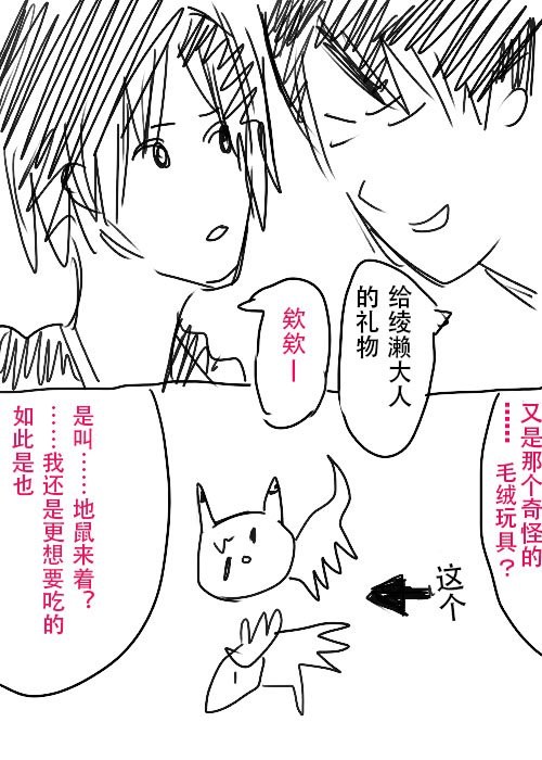 第26.1话 A