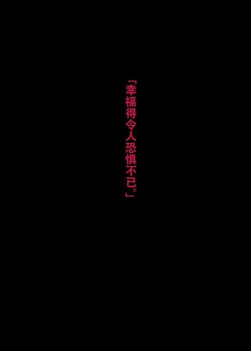 第26.1话 A