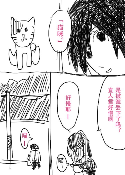 第26.2话 B