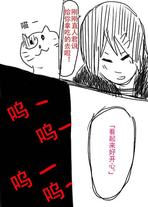 第26.2话 B