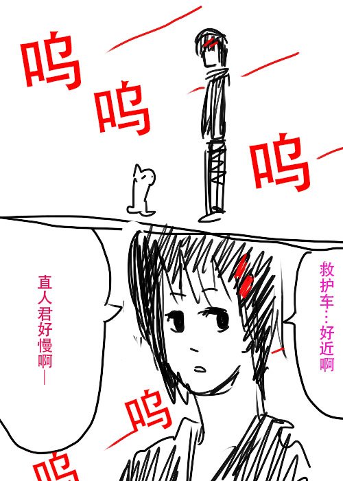第26.2话 B