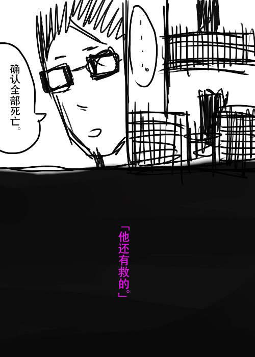 第26.2话 B