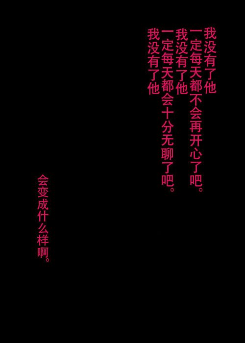 第26.2话 B