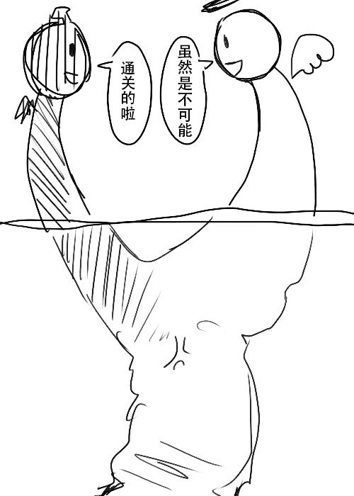 第26.2话 B