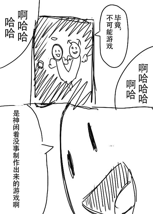 第26.2话 B