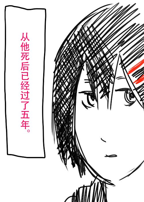 第26.3话 C