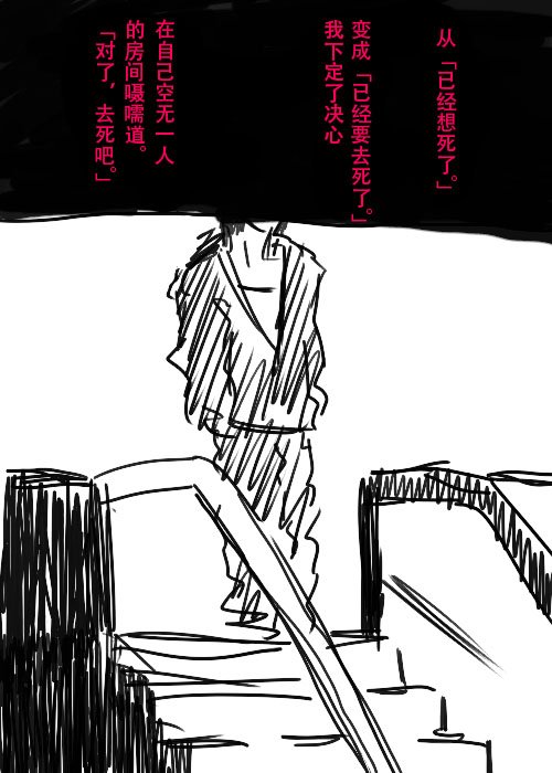 第26.3话 C