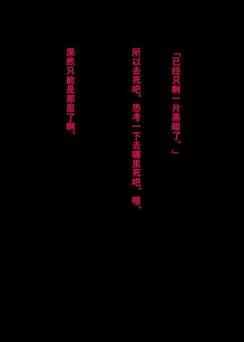 第26.3话 C