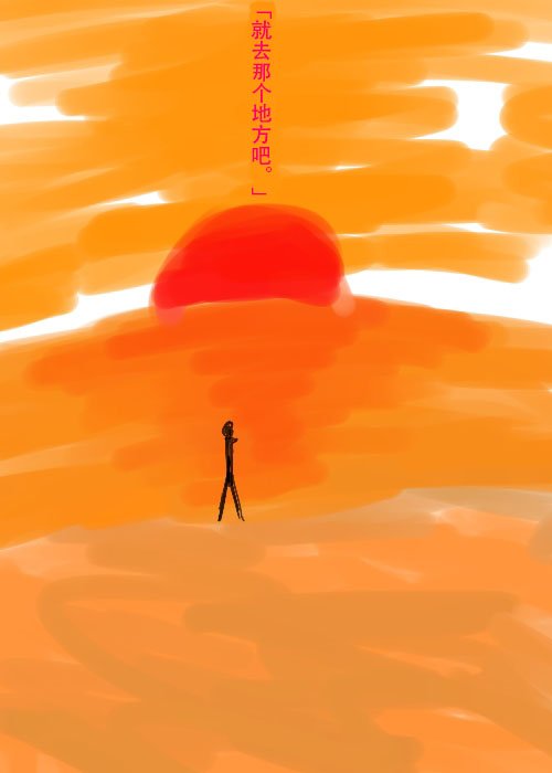 第26.3话 C