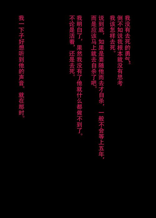 第26.3话 C