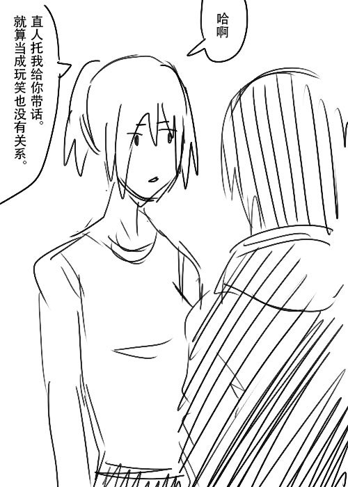 第26.3话 C
