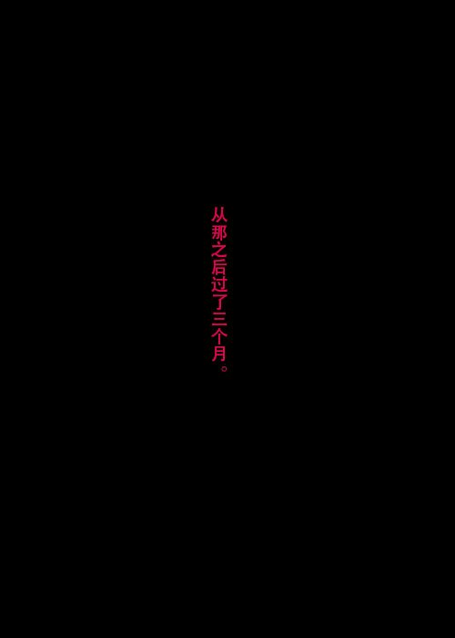 第26.3话 C