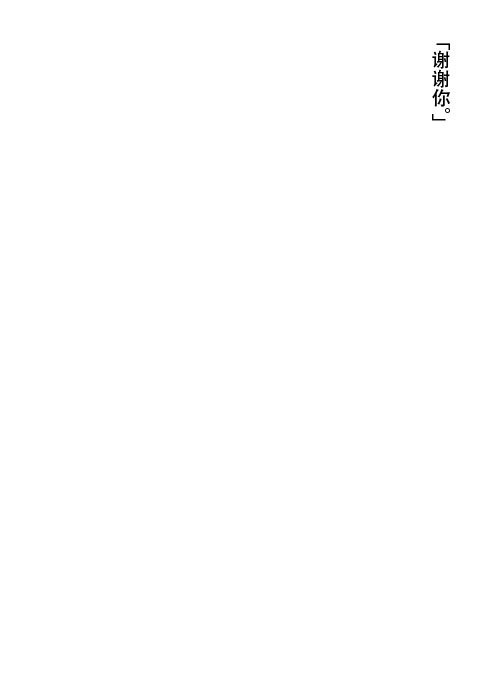 第26.3话 C