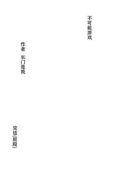 第26.3话 C