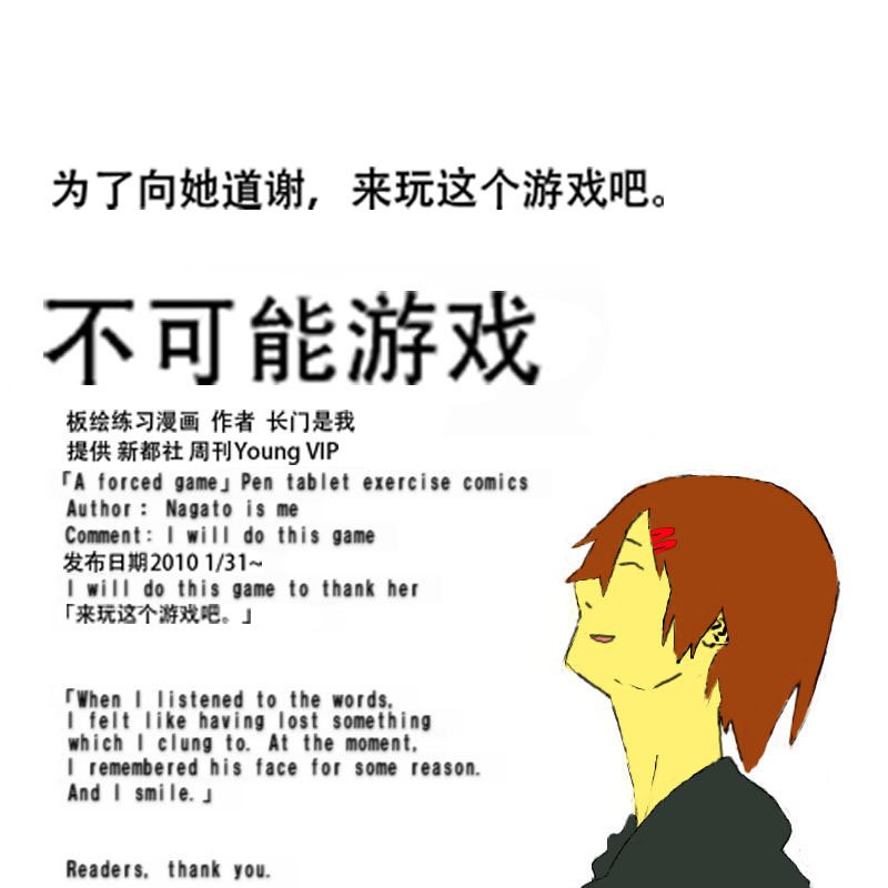 后记&封底