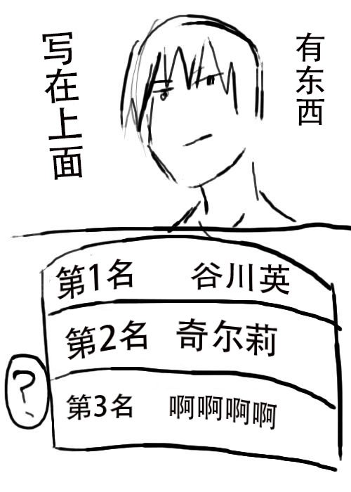 第7话
