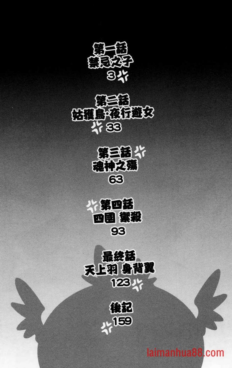 全1卷