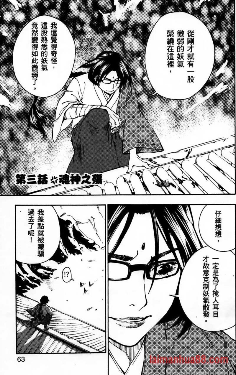 全1卷