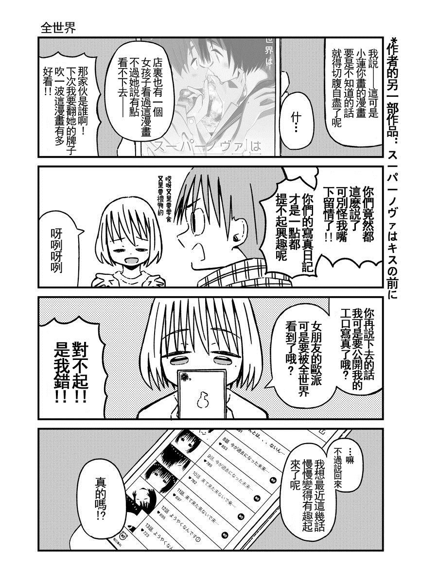第12话