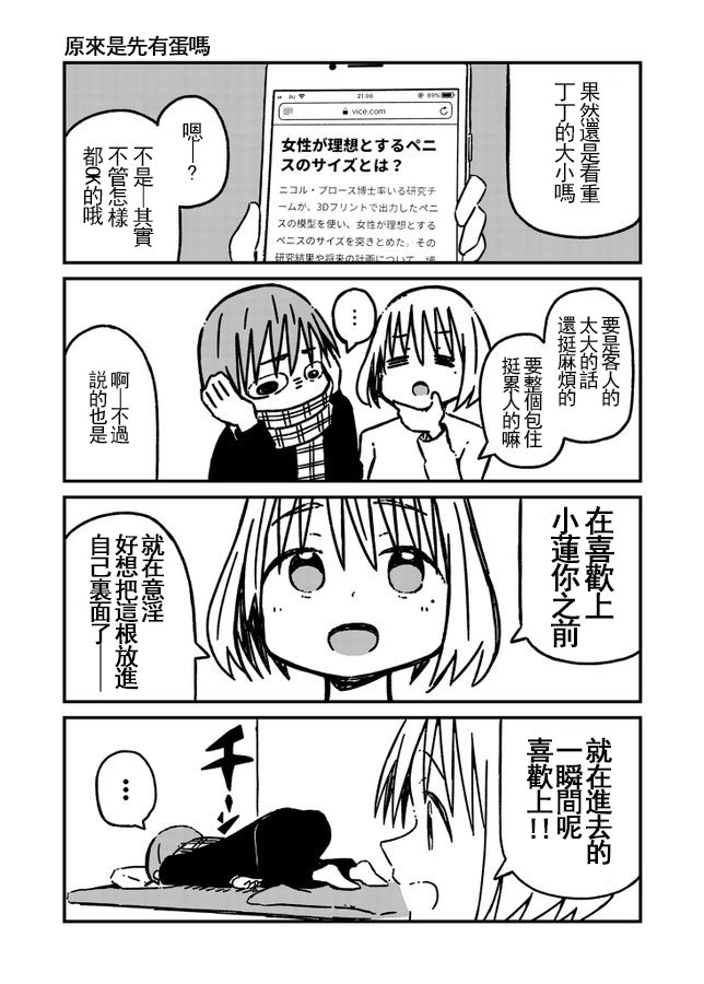 第15话