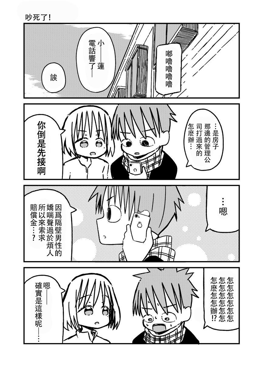 第30话