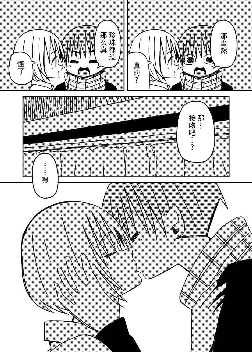 第44话