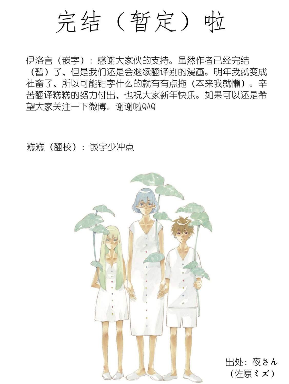 第45话