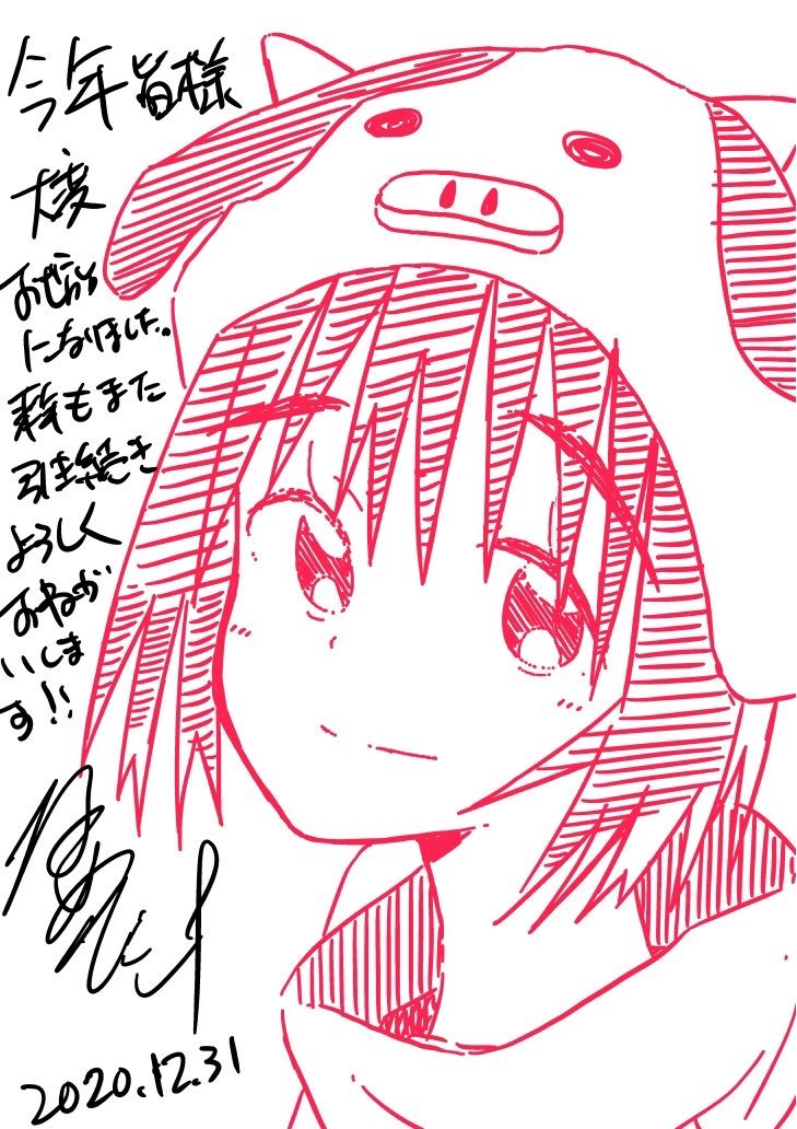 新年贺图