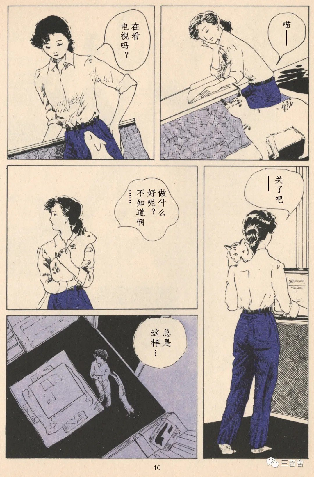 第1话