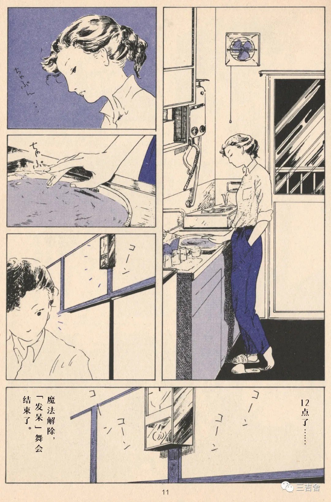 第1话