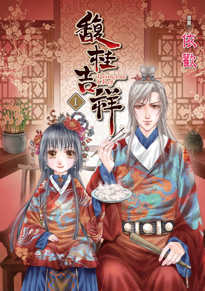 第01卷