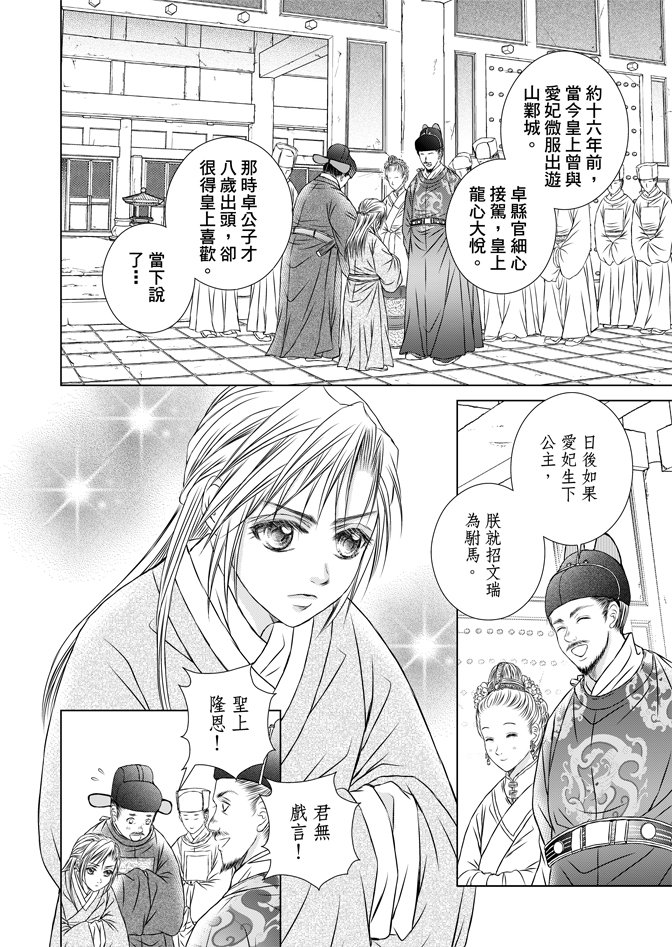 第01卷