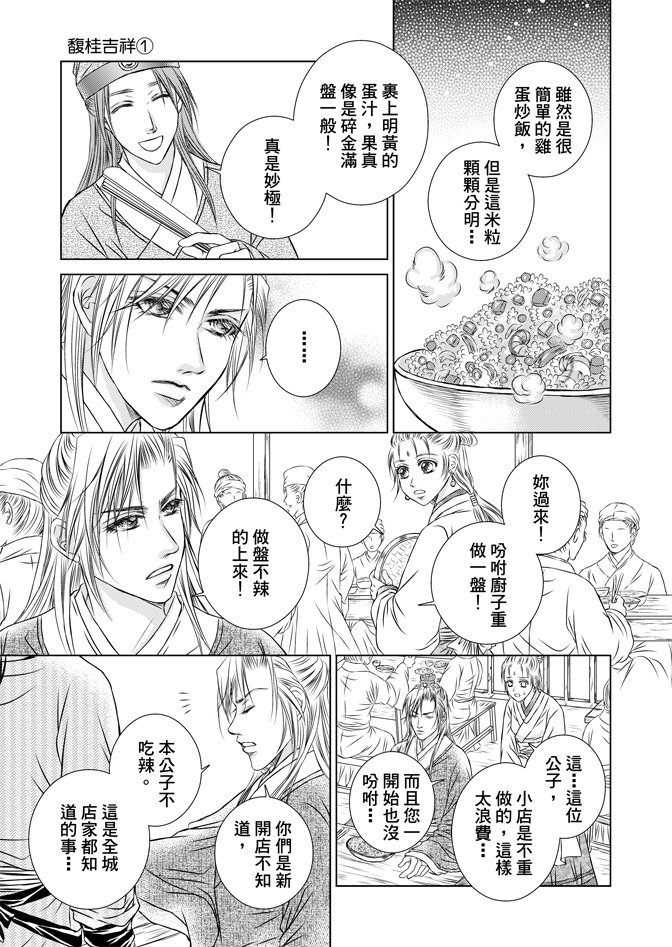 第01卷